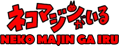 Neko Majin ga iru